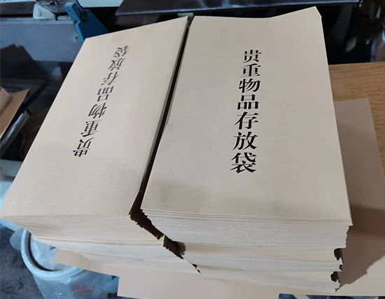 成县纸袋印刷